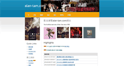 Desktop Screenshot of alan-tam.com